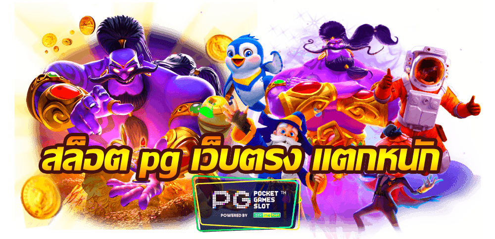 กำไรดี