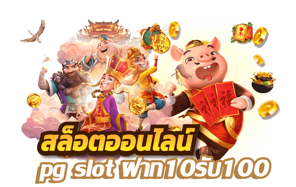 ทางเข้า VAK88S เครดิตฟรี